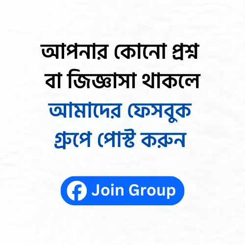 ডাক্তার অনুসন্ধান ঢাকা